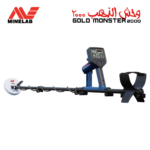 Gold Monster 2000 - Gold Detector, Metal Detector, Treasure Detector, Security Screening, and Mining Equipment - Albayati General Trading