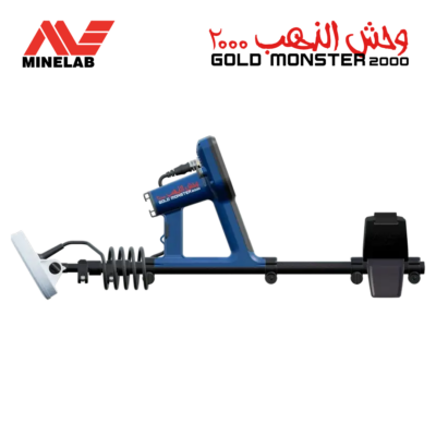 Gold Monster 2000 - Gold Detector, Metal Detector, Treasure Detector, Security Screening, and Mining Equipment - Albayati General Trading