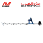 Gold Monster 2000 - Gold Detector, Metal Detector, Treasure Detector, Security Screening, and Mining Equipment - Albayati General Trading