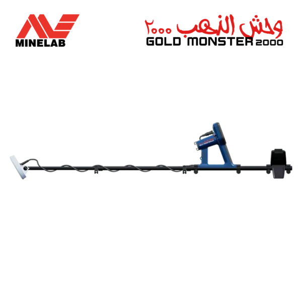 Gold Monster 2000 - Gold Detector, Metal Detector, Treasure Detector, Security Screening, and Mining Equipment - Albayati General Trading