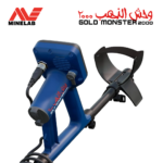 Gold Monster 2000 - Gold Detector, Metal Detector, Treasure Detector, Security Screening, and Mining Equipment - Albayati General Trading