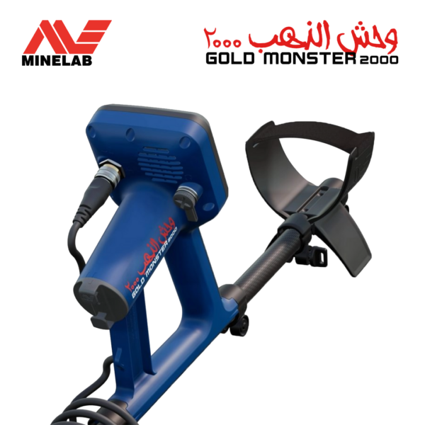 Gold Monster 2000 - Gold Detector, Metal Detector, Treasure Detector, Security Screening, and Mining Equipment - Albayati General Trading