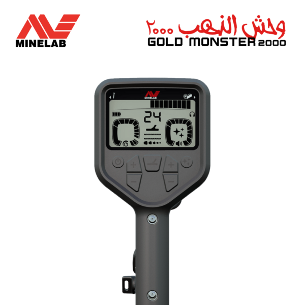 Gold Monster 2000 - Gold Detector, Metal Detector, Treasure Detector, Security Screening, and Mining Equipment - Albayati General Trading