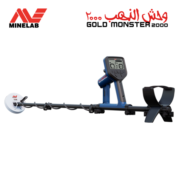 Gold Monster 2000 - Gold Detector, Metal Detector, Treasure Detector, Security Screening, and Mining Equipment - Albayati General Trading